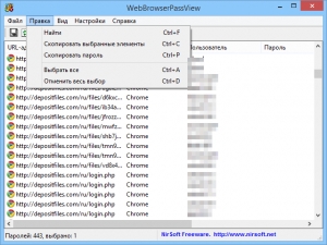 WebBrowserPassView картинка №2